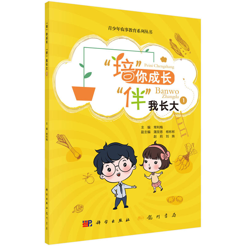 ���ࡱ����L(zh��ng)  ���顱���L(zh��ng)��1