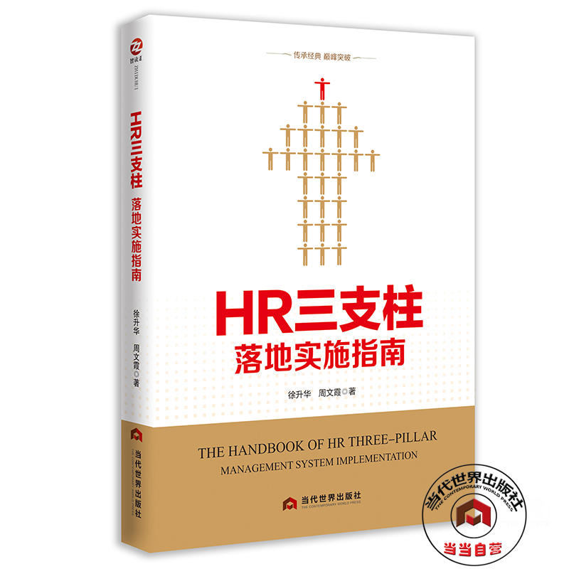 HR��֧����،�ʩָ��