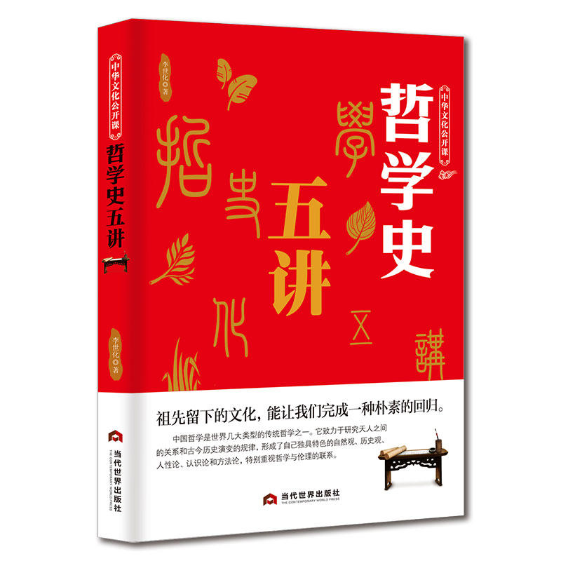 ���A�Ļ����_�n���܌W(xu��)ʷ���v