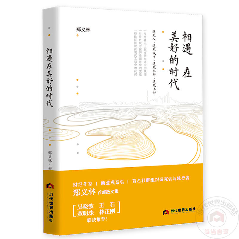 ���������õĕr��