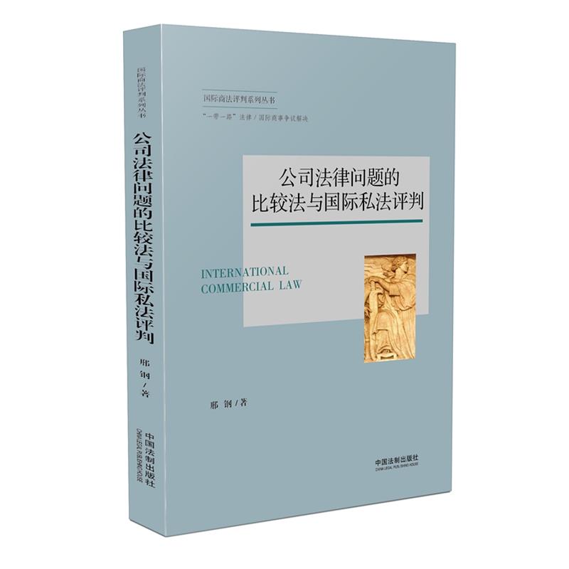 ��˾���Ɇ��}�ı��^���c���H˽���u(p��ng)�С����H�̷�ϵ�Ѕ���