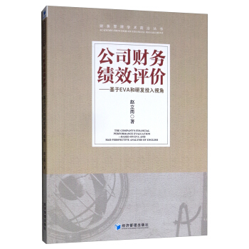 ��˾ؔ�տ�Ч�u�r������EVA���аl(f��)Ͷ��ҕ��