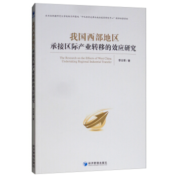 �҇������؅^(q��)�нӅ^(q��)�H�a(ch��n)�I(y��)�D(zhu��n)�Ƶ�Ч��(y��ng)�о�