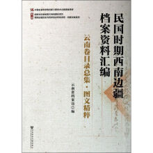 ����߅���vʷ�c�F(xi��n)��C���о��(xi��ng)Ŀ.�n���īI(xi��n)ϵ�� ���(gu��)�r(sh��)������߅���n���Y�υR��:���Ͼ�Ŀ䛿���.�D�ľ���