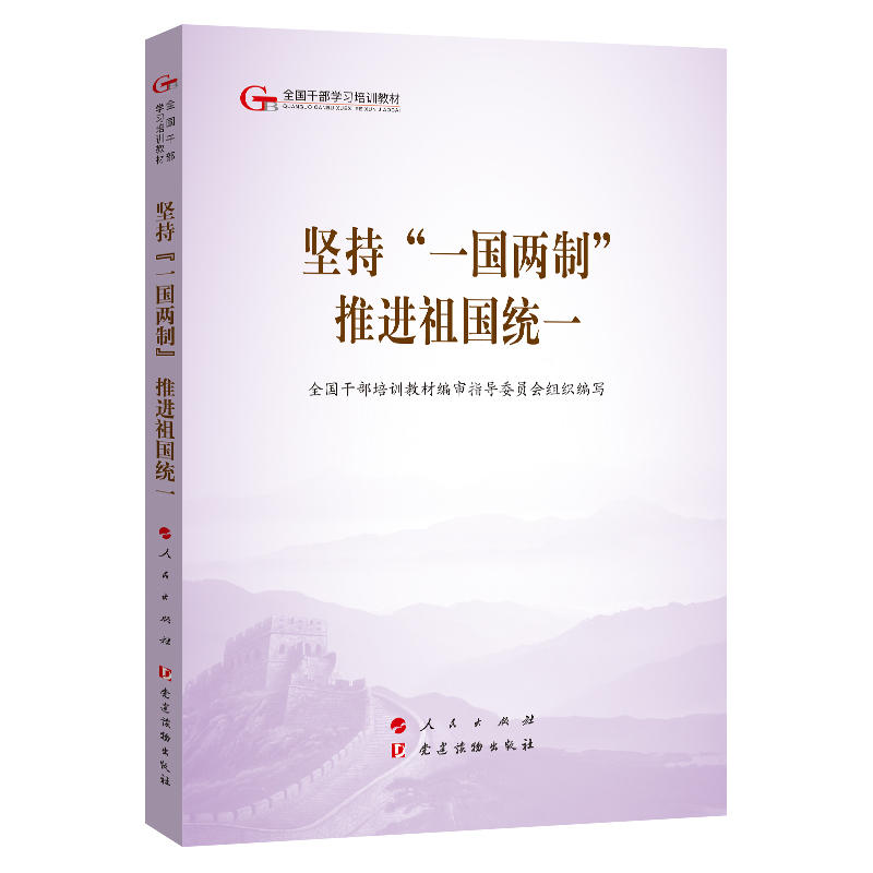 ��ɽ̲ġ��Գ֡�һ�����ơ����M����y(t��ng)һ��������ȫ���ɲ��W����Ӗ�̲ģ�