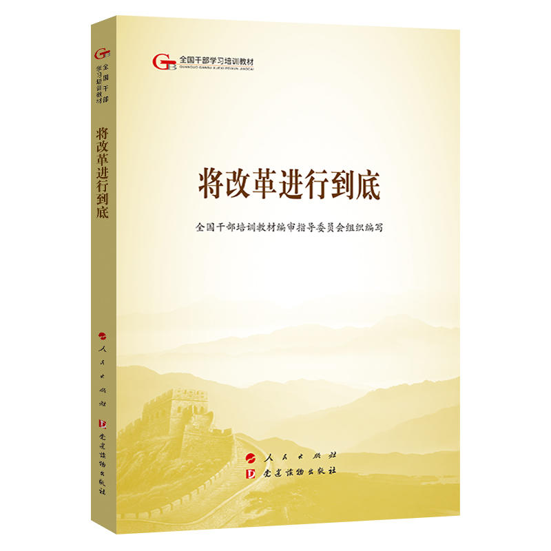 ��ɽ̲ġ����ĸ��M(j��n)�е��ף�������ȫ��(gu��)�ɲ��W(xu��)��(x��)��Ӗ(x��n)�̲ģ�