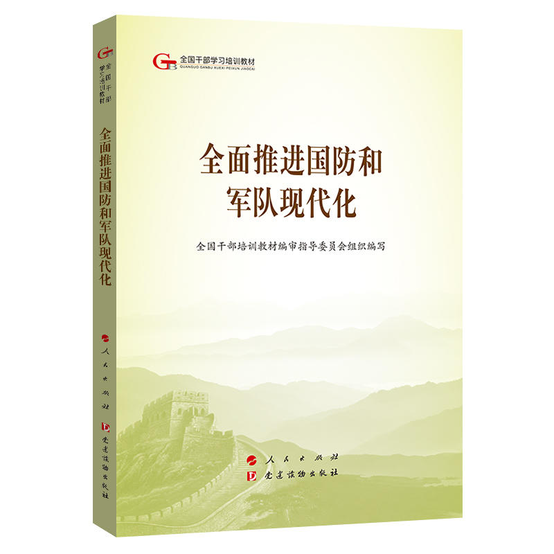 ��ɽ̲ġ�ȫ�����M(j��n)��(gu��)����܊�(du��)�F(xi��n)������������ȫ��(gu��)�ɲ��W(xu��)��(x��)��Ӗ(x��n)�̲ģ�