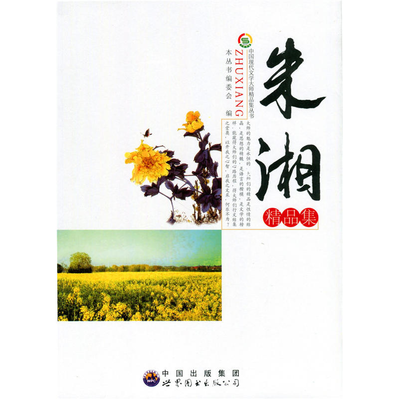 ���澫Ʒ��(�Ї��F(xi��n)���ČW(xu��)�󎟾�Ʒ������)