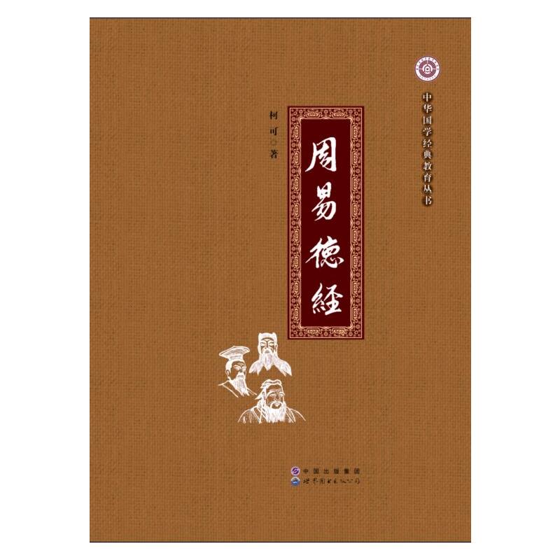 ���׵½�(j��ng)