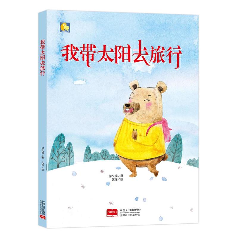 С����ͯ��-��?gu��)�̫�ȥ���? name=