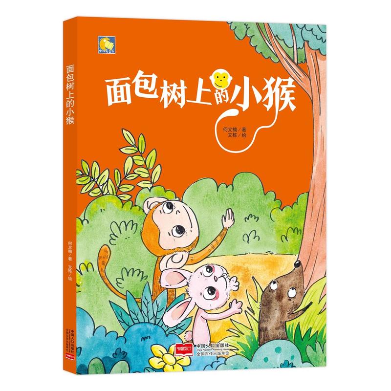 С����ͯ��-������ϵ�С��