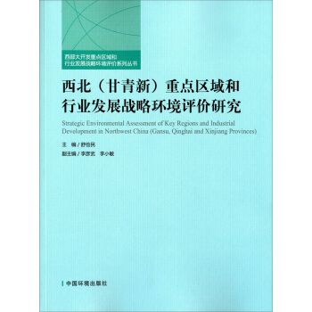 �����������£����c�^(q��)����ИI(y��)�l(f��)չ��(zh��n)�ԭh(hu��n)���u�r�о�