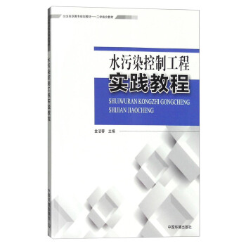 ˮ��Ⱦ���ƹ��̌��`�̳�