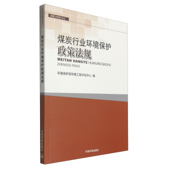 �YԴ�c�h(hu��n)������֮һ��ú̿�ИI(y��)�h(hu��n)�����o���߷�Ҏ(gu��)