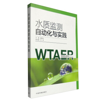 ˮ�|(zh��)�O(ji��n)�y�Ԅӻ��c��(sh��)�`