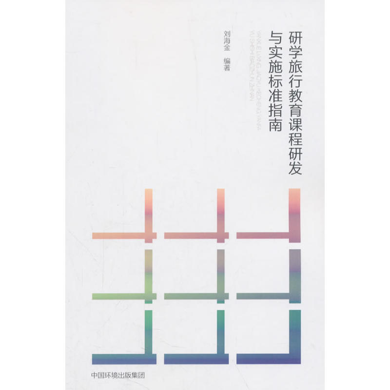 �ЌW���н����n���аl(f��)�c��ʩ�˜�ָ��