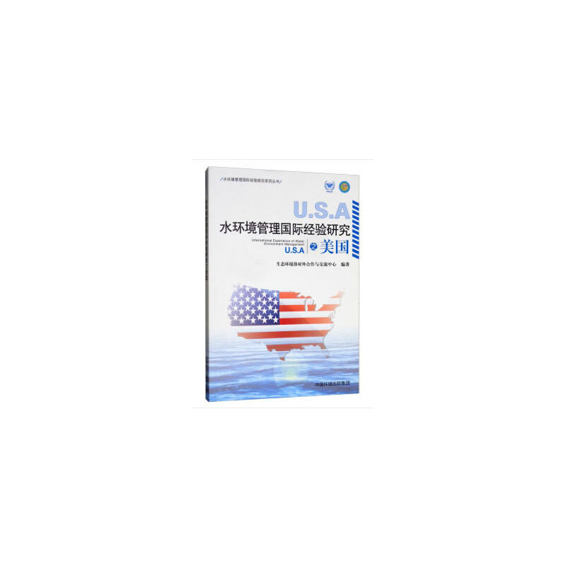 ˮ�h(hu��n)�������(gu��)�H��(j��ng)�(y��n)�о�֮����(gu��)