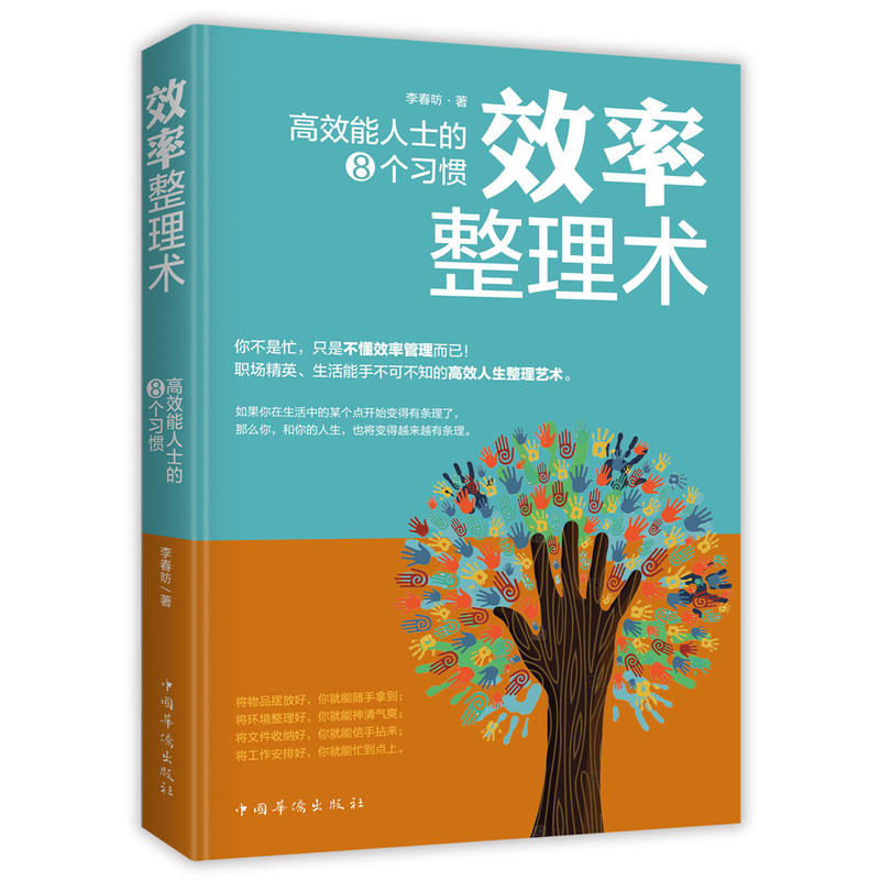 Ч�������g(sh��)����Ч����ʿ��8��(g��)��(x��)�T