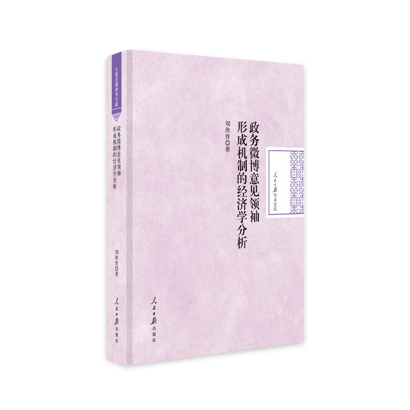 ����(w��)΢����Ҋ(ji��n)�I(l��ng)���γəC(j��)�ƵĽ�(j��ng)��(j��)�W(xu��)����������ʡ��(hu��)��������(w��)΢������