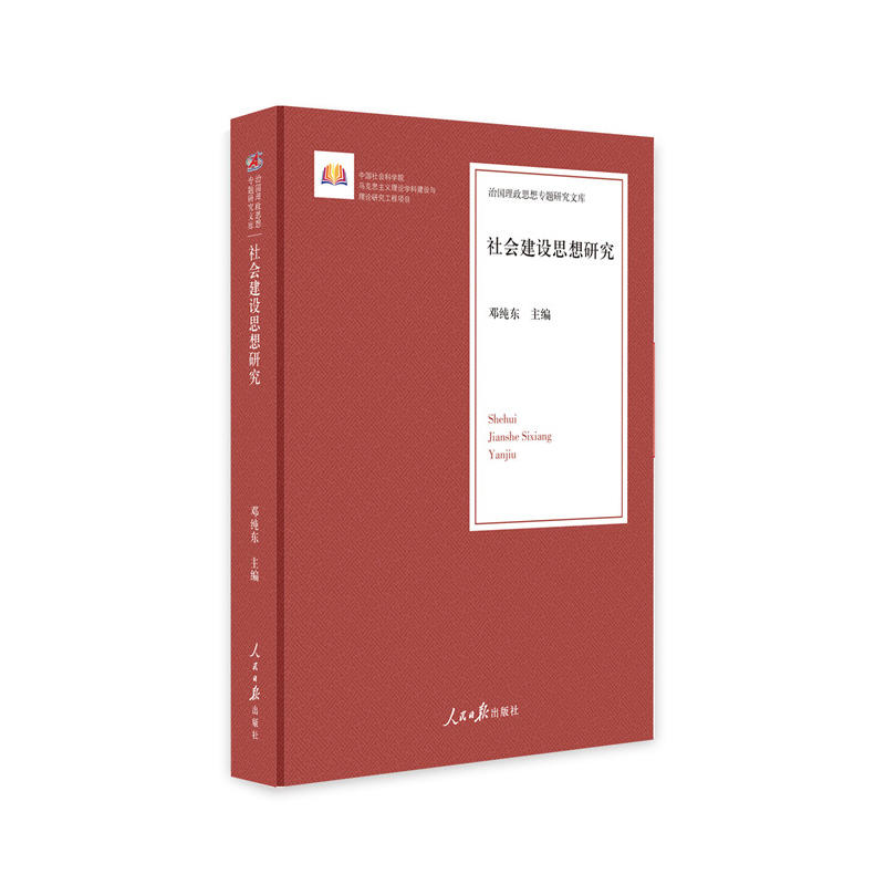 ������O(sh��)˼���о�