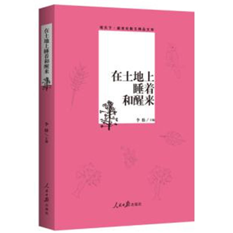 �^����ɢ��--��������˯�����с�