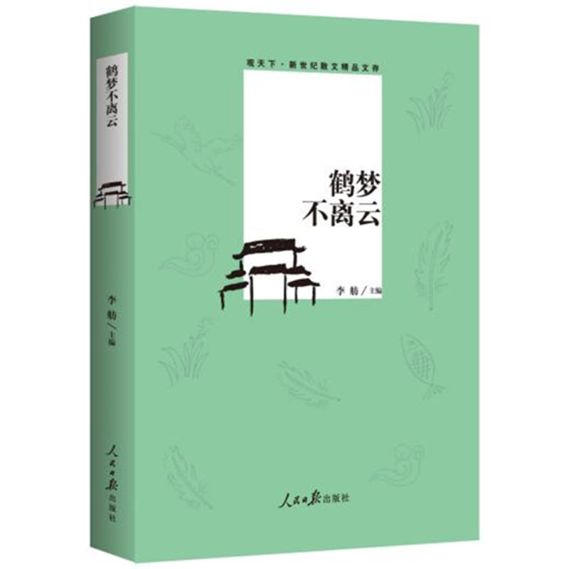 �^����ɢ��--�Q�����x��