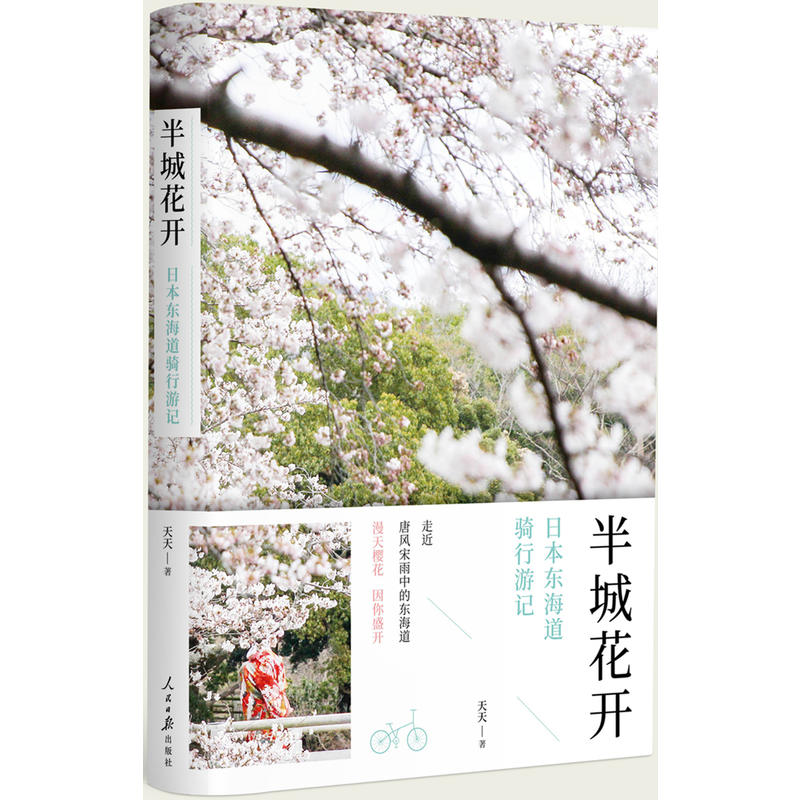 ��ǻ��_(k��i)���ձ��|�����T����ӛ