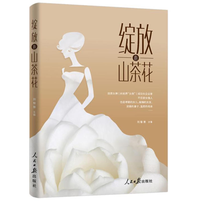 �`�ŵ�ɽ�軨