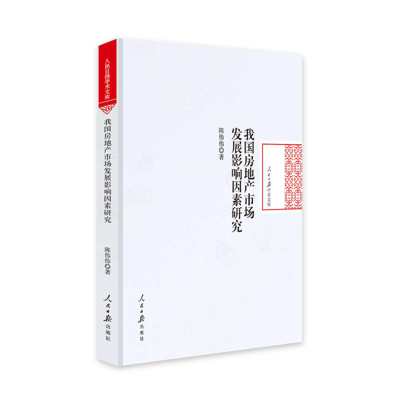 �҇�(gu��)���خa(ch��n)�Ј�(ch��ng)�l(f��)չӰ������о�