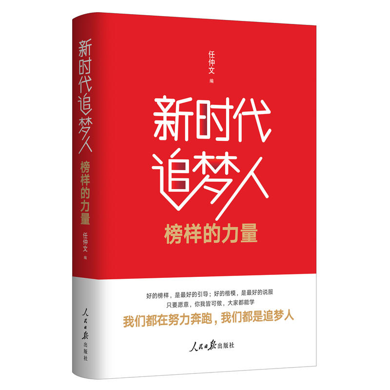 �������� ��ӛʹ�����r(sh��)��׷��(m��ng)�ˣ���ӵ�������