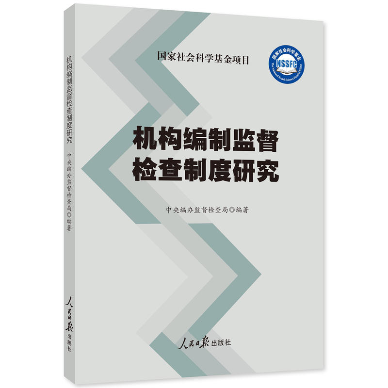 �C(j��)��(g��u)���ƱO(ji��n)���z���ƶ��о�