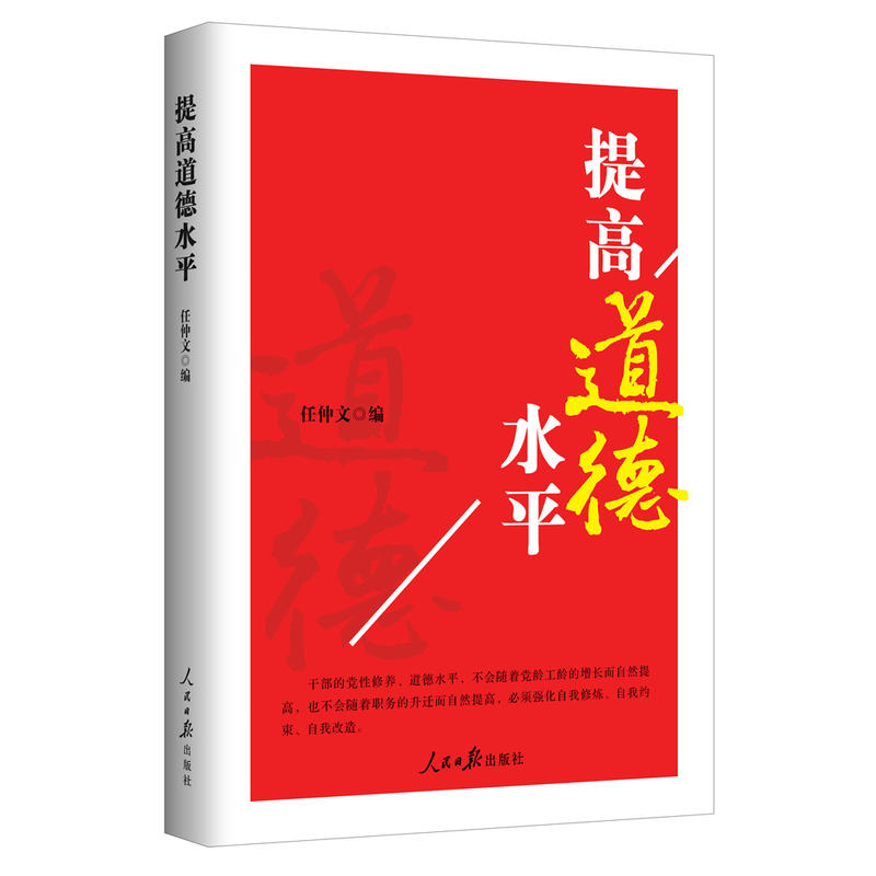 ��ߵ���ˮƽ