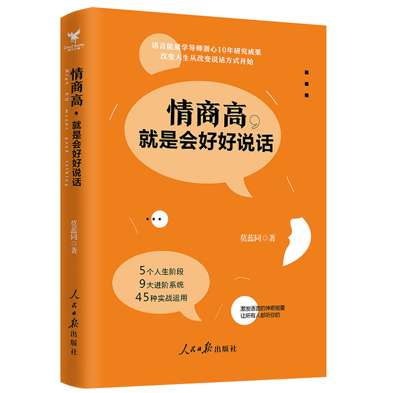 ���̸������Ǖ�(hu��)�ú��f(shu��)Ԓ