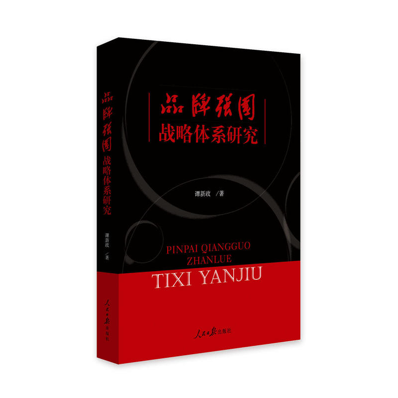 Ʒ�Ə�(qi��ng)��(gu��)��(zh��n)���wϵ�о�