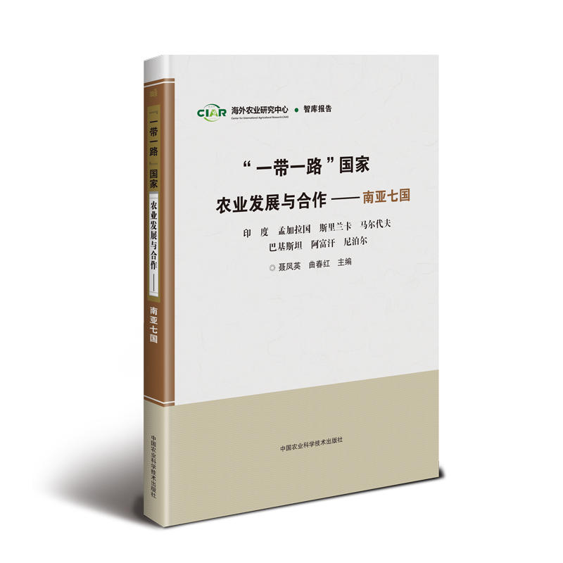 ��һ��һ·�������r(n��ng)�I(y��)�l(f��)չ�c�������ρ��߇�