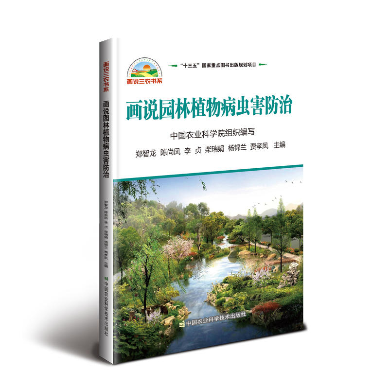 ��(hu��)�f(shu��)�@��ֲ�ﲡ�x(ch��ng)������