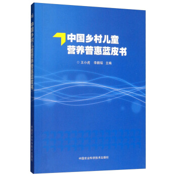 �Ї��l(xi��ng)�僺ͯ�I�B(y��ng)�ջ��{(l��n)Ƥ��