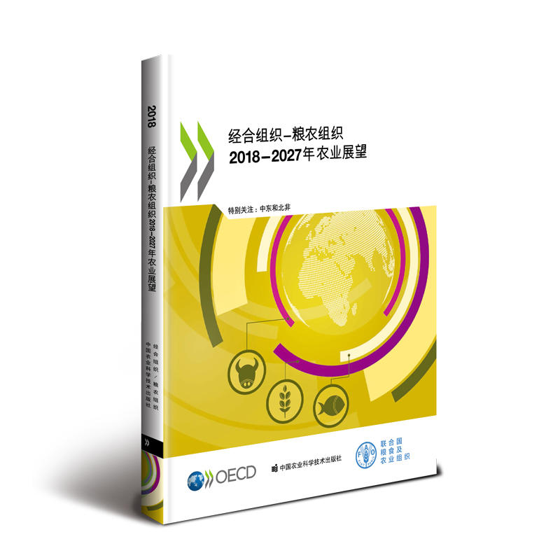 ��(j��ng)�ϽM�����Z�r(n��ng)�M��2018-2027���r(n��ng)�I(y��)չ��