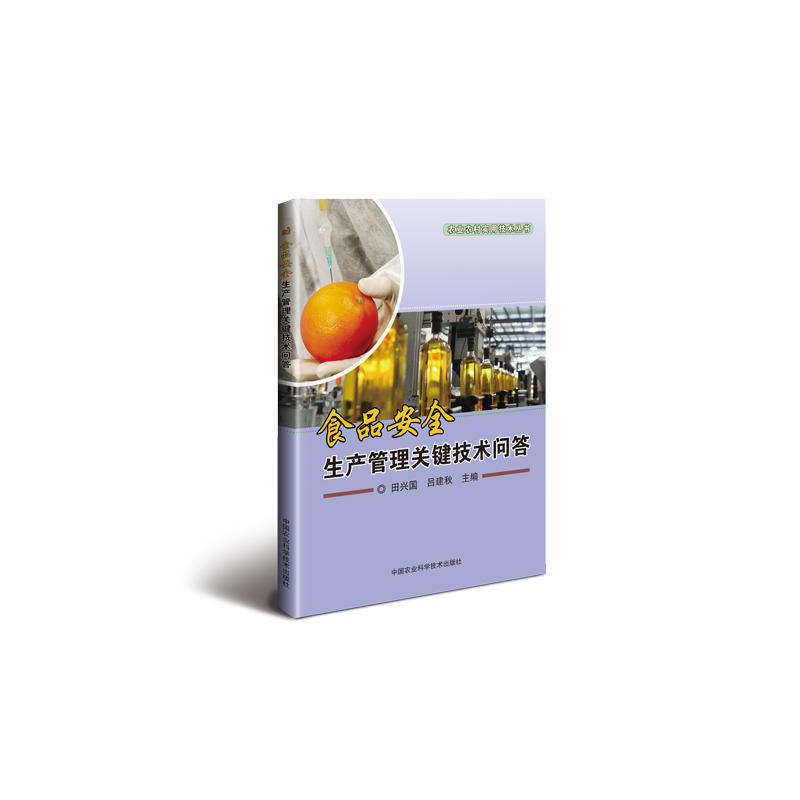 ʳƷ��ȫ���a(ch��n)�����P(gu��n)�I���g(sh��)��(w��n)��