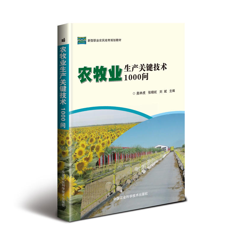 �r(n��ng)���I(y��)���a(ch��n)�P(gu��n)�I���g(sh��)1000��(w��n)