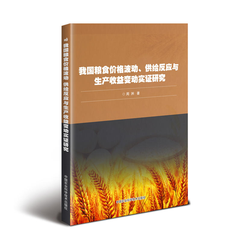 �҇��Zʳ�r�񲨄������o�����c���a(ch��n)����׃�ӌ��C�о�