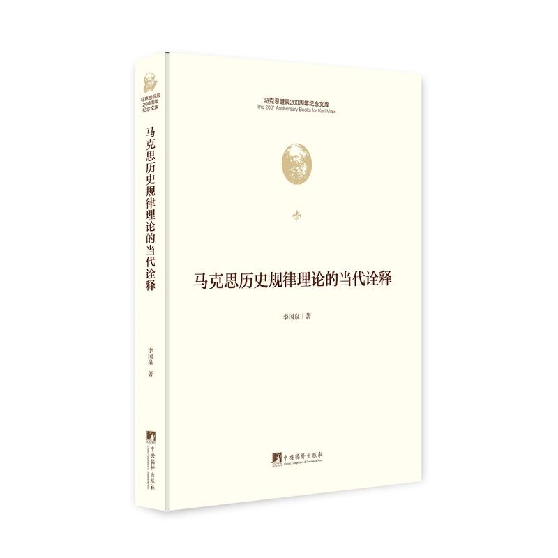 �R��˼?x��)vʷҎ(gu��)����Փ�Į�(d��ng)��ԏ�?zhu��n)��R��˼�Q��200����o(j��)���Ď�(k��)��