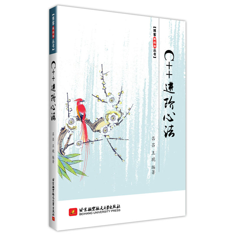 C++�M(j��n)�A�ķ�