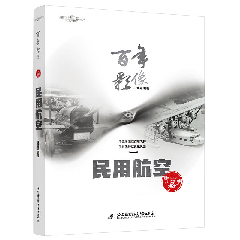 ����Ӱ�� ���ú��գ����b��ذ棩֪�����Ռ��������о������Ї�(gu��)���ՌW(xu��)��(hu��)�����L(zh��ng)�����Q�A�����]��