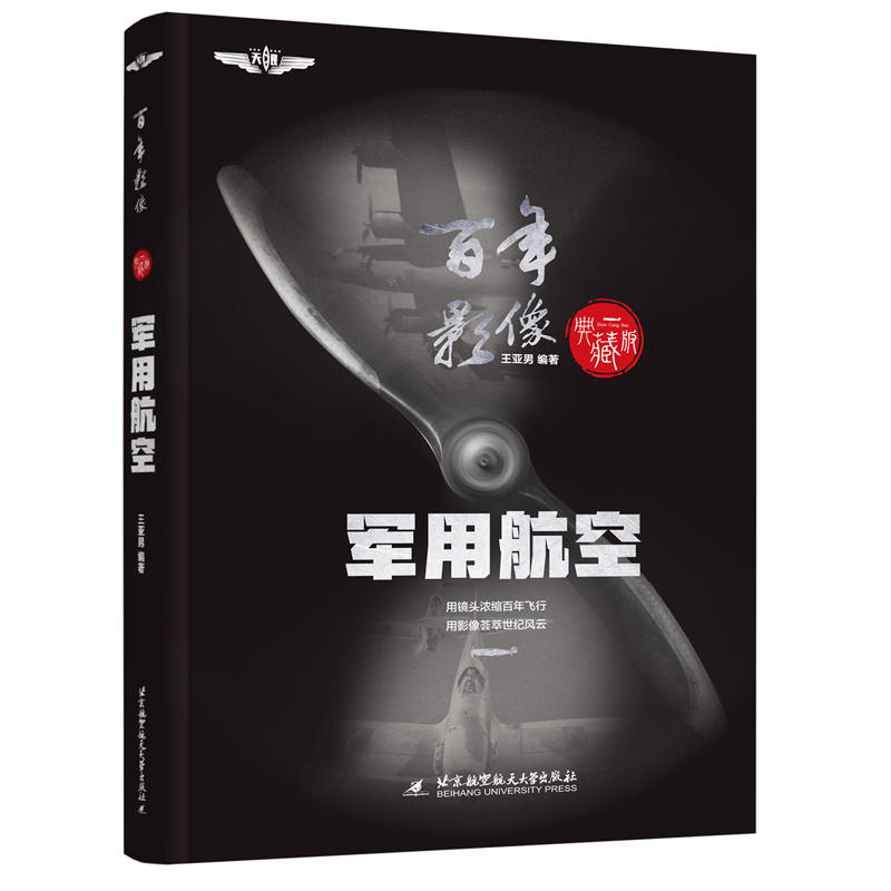 ����Ӱ�� ܊�ú��գ����b��ذ棩֪�����Ռ��������о������Ї�(gu��)���ՌW(xu��)��(hu��)�����L(zh��ng)�����Q�A�����]��