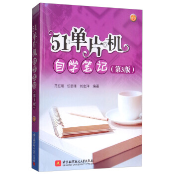 51��Ƭ�C�ԌW�Pӛ����3�棩