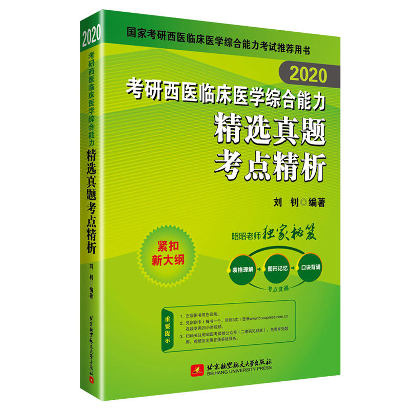 �����t(y��)�� 2020�������t(y��)�R���t(y��)�W(xu��)�C���������x���}���c(di��n)����