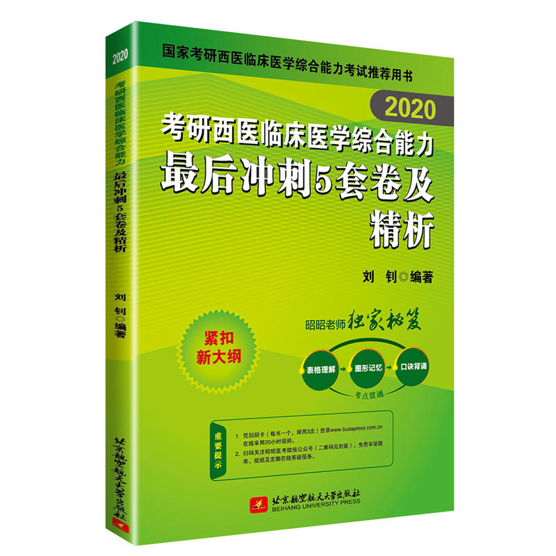 �����t(y��)�� 2020�������t(y��)�R���t(y��)�W(xu��)�C���������_��5�׾�������