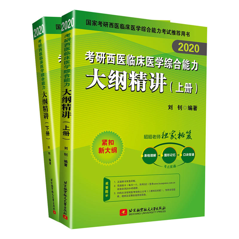 �����t(y��)�� 2020�������t(y��)�R���t(y��)�W(xu��)�C��������V���v���ϡ���(c��)��