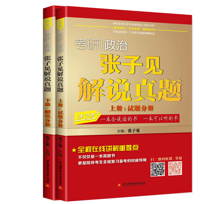 2020 ����Ҋ(ji��n)�������� ���f(shu��)���}(�σ�(c��)��ԇ�}�փ�(c��) ��(c��)�����f(shu��)�փ�(c��))